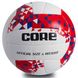 Мяч волейбольный Composite Leather CORE CRV-034 №5