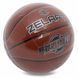 Мяч баскетбольный PU №7 ZELART NEVER FLAT PRO GB4460 (PU, бутил)