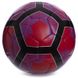 М'яч футбольний HYDRO TECHNOLOGY SHINE PREMIER LEAGUE FB-5825 №5 PU