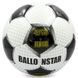 М'яч футбольний BALLONSTAR SUPER BRILLANT FB-0167 №4 PU