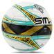 М'яч футбольний професійний SOCCERMAX FB-5049 Білий-салатовий №5 PU