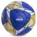 Мяч футбольный DYNAMO KYIV BALLONSTAR FB-0810 №5