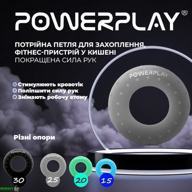 Эспандер кистевой силиконовый PowerPlay PP-4338 Hand Grip Large 25 кг.