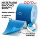 Кинезиологический тейп OPROtec Kinesiology Tape Blue (TEC57542) 5см*5м