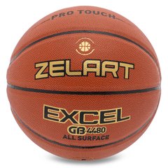 Мяч баскетбольный PU №7 ZELART EXCEL GB4480 (PU, бутил)