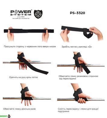 Шкіряні лямки для тяги Power System PS-3320 Black