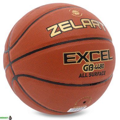 М'яч баскетбольний PU №7 ZELART EXCEL GB4480