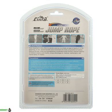 Скакалка CIMA CM-J612 3,2 м