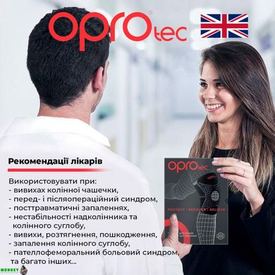 Наколінник спортивний OPROtec Knee Support with Open Patella TEC5729-LG L Чорний