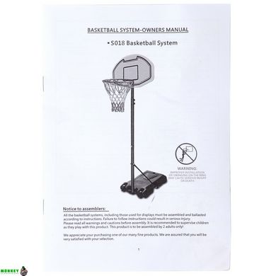 Стійка баскетбольна мобільна зі щитом JUNIOR SP-Sport S018
