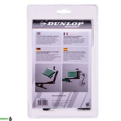 Сетка для настольного тенниса DUNLOP DL679229 D TT AC TOUR NET&POST SET TT/SET