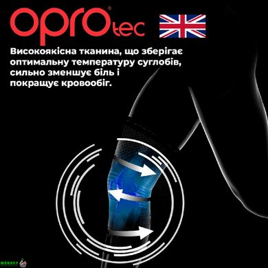 Наколінник спортивний OPROtec Knee Support with Open Patella TEC5729-LG L Чорний