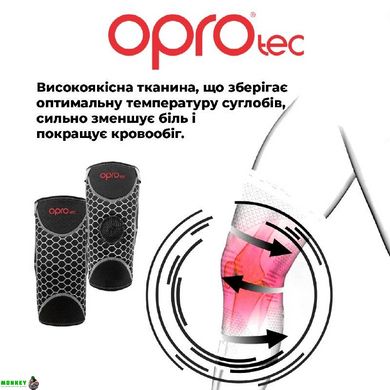 Наколенник спортивный OPROtec Knee Support with Open Patella L Black (TEC5729-LG)