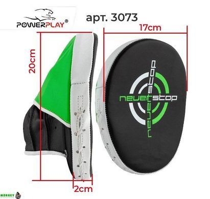 Лапы боксерские PowerPlay 3073 черно-зеленые PU [пара]
