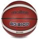 М'яч баскетбольний Composite Leather MOLTEN B7G3100 №7 помаранчевий