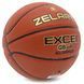 М'яч баскетбольний PU №7 ZELART EXCEL GB4480