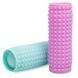 Роллер надувной для занятий йогой и пилатеса FHAVK Grid Roller FI-1471 Фиолетовый 33см