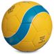 Мяч футбольный UKRAINE BALLONSTAR FB-0047-765 №5