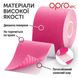 Кинезиологический тейп OPROtec Kinesiology Tape Pink (TEC57543) 5см*5м