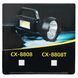 Фонарь кемпинговый светодиодный переносной X-BALOG CX-8808T (пластик, Led лампа+COB, на аккумуляторе, USB-вход, солнечная батарея, l-20см)