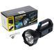 Фонарь кемпинговый светодиодный переносной X-BALOG CX-8808T (пластик, Led лампа+COB, на аккумуляторе, USB-вход, солнечная батарея, l-20см)