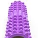 Массажный ролик Mini Zer, валик для массажа спины (массажер для спины, шеи, ног) 33*13см (MS 0857-4) Фиолетовый