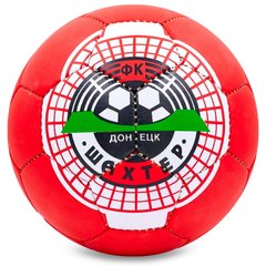 Мяч футбольный ШАХТЕР-ДОНЕЦК BALLONSTAR FB-0047-SH2 №5