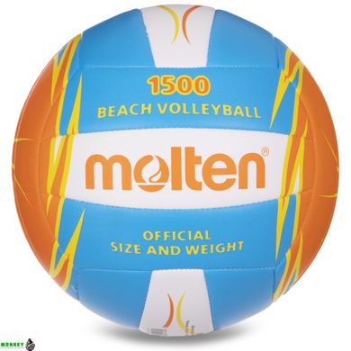 Мяч для пляжного волейбола MOLTEN Beach Volleyball 1500 V5B1500-CO-SH №5 PU