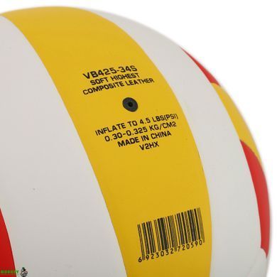 М'яч волейбольний STAR SOFT HIGHEST VB425-34S №5 PU