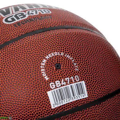 М'яч баскетбольний PU №7 ZELART ADVANCE GB4710