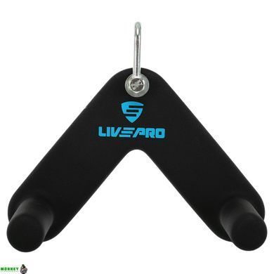 Рукоятка для тяги з вузьким хватом LiveUp LP8321 23,5 см чорний