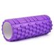 Foam Roller Роллер для занять йогою масажний EVA Фіолетовий