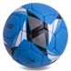 Мяч футбольный JUVENTUS BALLONSTAR FB-0853 №5