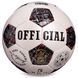 М'яч футбольний OFFICIAL BALLONSTAR FB-0172-1 №5 PU чорний