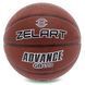 М'яч баскетбольний PU №7 ZELART ADVANCE GB4710