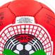 Мяч футбольный ШАХТЕР-ДОНЕЦК BALLONSTAR FB-0047-SH2 №5