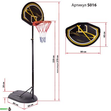 Стійка баскетбольна мобільна зі щитом HIGH QUALITY SP-Sport BA-S016