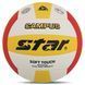 Мяч волейбольный STAR CAMPUS VB4075C-34 №5 PU
