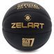 Мяч баскетбольный PU №7 ZELART HIGHLIGHT GB4720 (PU, бутил)