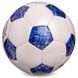 М'яч футбольний OFFICIAL BALLONSTAR FB-0172-2 №5 PU синій