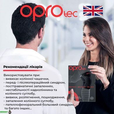 Наколенник спортивный OPROtec Knee Support with Closed Patella M Black (TEC5730-MD)