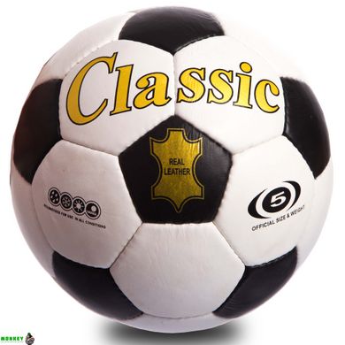М'яч футбольний Leather CLASSIC BALLONSTAR FB-0045 №5