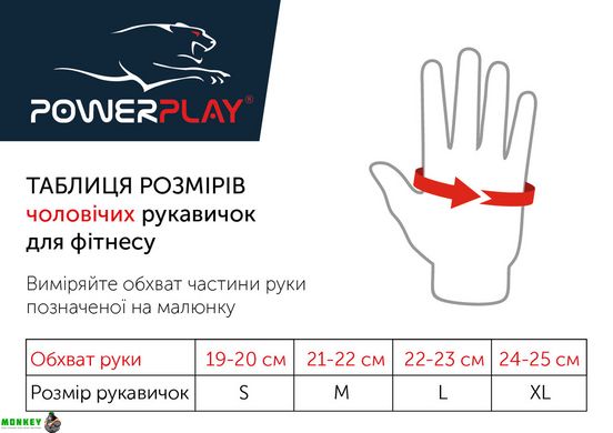 Рукавички для фітнесу PowerPlay 3092 Чорно-Сині S