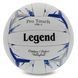 Мяч волейбольный LEGEND LG9490 (PU, №5, 3 слоя, сшит вручную)