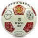 М'яч футбольний OFFICIAL BALLONSTAR FB-0172-3 №5 PU червоний