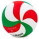 Мяч волейбольный MOLTEN V5M4500 №5 PU клееный