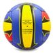 М'яч волейбольний BALLONSTAR LG2056 №5 PU