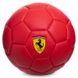 Мяч футбольный Сувенирный SP-Sport FB-3172 №2 PVC цвета в ассортименте