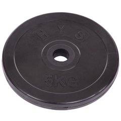 Блины (диски) обрезиненные SHUANG CAI SPORTS ТА-1443-5 30мм 5кг черный