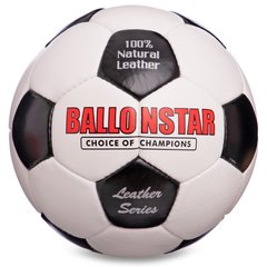 М'яч футбольний Leather BALLONSTAR FB-0173 №5